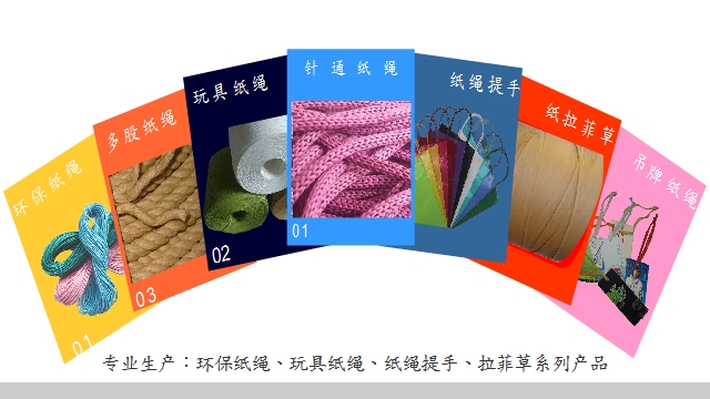 东莞市绿典包装材料有限公司